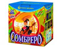 Сомбреро Салют купить в Калининграде | kaliningrad.salutsklad.ru