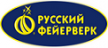 Русский фейерверк - Калининград | kaliningrad.salutsklad.ru