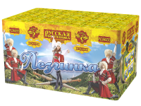 Лезгинка Фейерверк купить в Калининграде | kaliningrad.salutsklad.ru