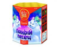 Полный песец Фейерверк купить в Калининграде | kaliningrad.salutsklad.ru