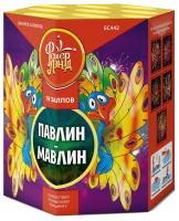 Павлин-мавлин Батарея салютов купить в Калининграде | kaliningrad.salutsklad.ru