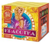 Красотка 49 Салют купить в Калининграде | kaliningrad.salutsklad.ru