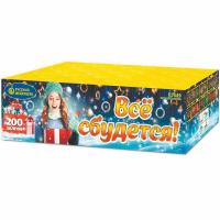 Все сбудется Фейерверк купить в Калининграде | kaliningrad.salutsklad.ru