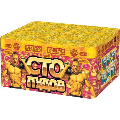 Сто пудов Фейерверк купить в Калининграде | kaliningrad.salutsklad.ru