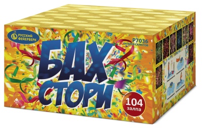 Бах-Стори Салют купить в Калининграде | kaliningrad.salutsklad.ru