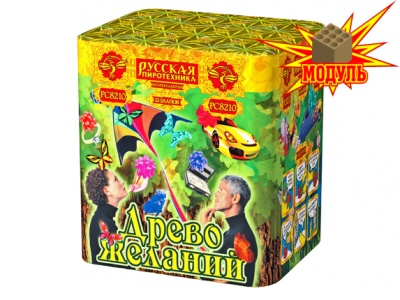 Древо Желаний Батарея салютов купить в Калининграде | kaliningrad.salutsklad.ru