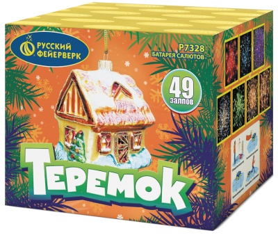 Теремок Батарея салютов купить в Калининграде | kaliningrad.salutsklad.ru