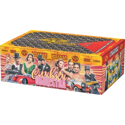 Сливки общества Батарея салютов купить в Калининграде | kaliningrad.salutsklad.ru