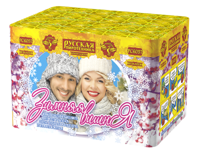 Зимняя вишня Салют купить в Калининграде | kaliningrad.salutsklad.ru