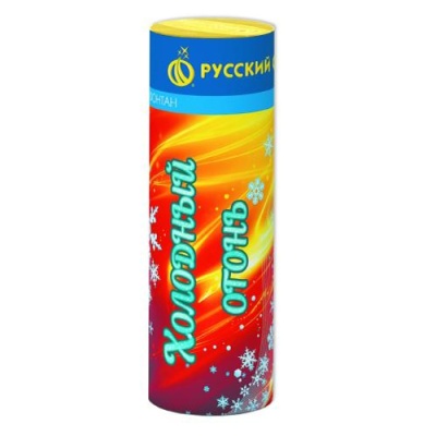 Холодный огонь Пиротехнический фонтан купить в Калининграде | kaliningrad.salutsklad.ru