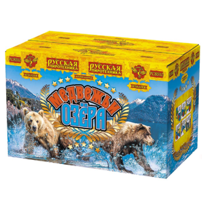 Медвежьи озера Батарея салютов купить в Калининграде | kaliningrad.salutsklad.ru