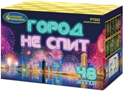 Город не спит Салют купить в Калининграде | kaliningrad.salutsklad.ru