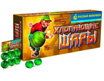 Хлопающие шары Петарды купить в Калининграде | kaliningrad.salutsklad.ru