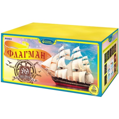 Флагман Батарея салютов купить в Калининграде | kaliningrad.salutsklad.ru