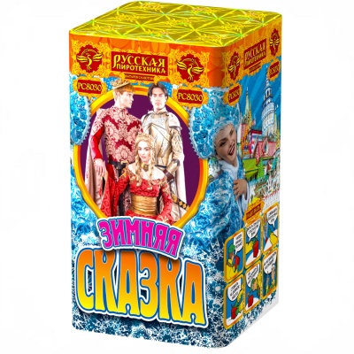 Зимняя сказка S Фейерверк купить в Калининграде | kaliningrad.salutsklad.ru