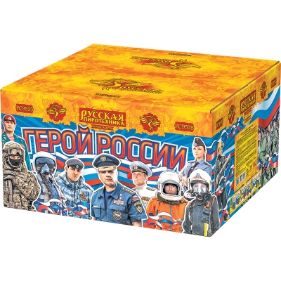 Герой России Фейерверк купить в Калининграде | kaliningrad.salutsklad.ru