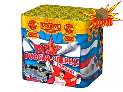 Россия, вперед! Батарея салютов купить в Калининграде | kaliningrad.salutsklad.ru
