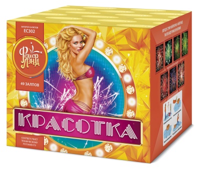 Красотка 49 Салют купить в Калининграде | kaliningrad.salutsklad.ru