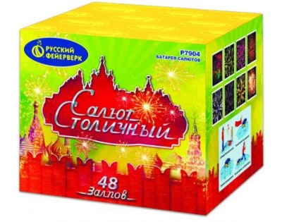 Салют Столичный Фейерверк купить в Калининграде | kaliningrad.salutsklad.ru