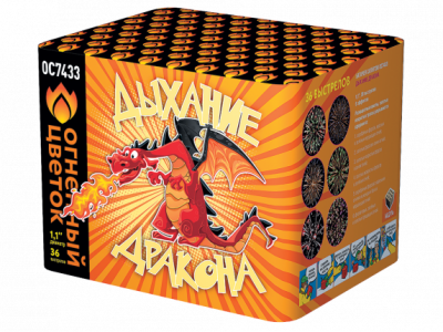 Дыхание дракона Фейерверк купить в Калининграде | kaliningrad.salutsklad.ru