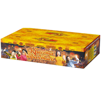 Красота с гарантией Фейерверк купить в Калининграде | kaliningrad.salutsklad.ru