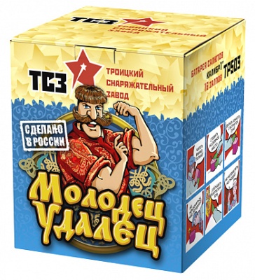 Молодец удалец Салют купить в Калининграде | kaliningrad.salutsklad.ru