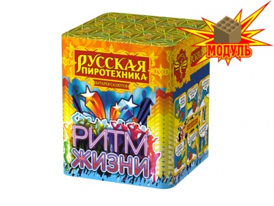 Ритм жизни Салют купить в Калининграде | kaliningrad.salutsklad.ru