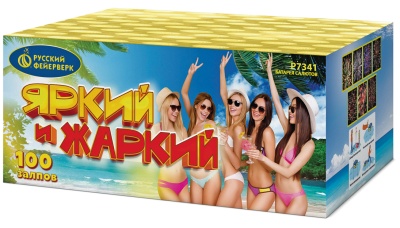 Яркий и жаркий Батарея салютов купить в Калининграде | kaliningrad.salutsklad.ru