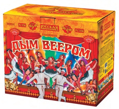 Дым веером Дневной фейерверк купить в Калининграде | kaliningrad.salutsklad.ru