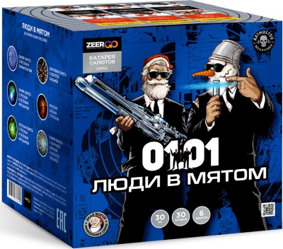 Люди в мятом Батарея салютов купить в Калининграде | kaliningrad.salutsklad.ru