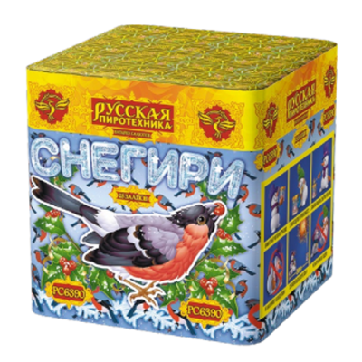 Снегири New Фейерверк купить в Калининграде | kaliningrad.salutsklad.ru