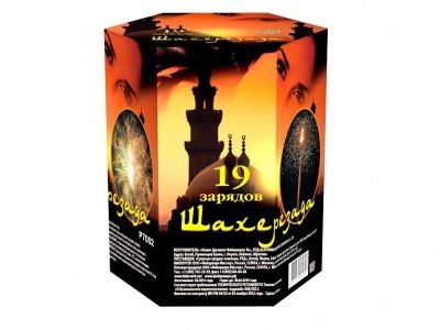 Шахерезада Фейерверк купить в Калининграде | kaliningrad.salutsklad.ru