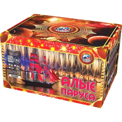 Алые паруса Фейерверк купить в Калининграде | kaliningrad.salutsklad.ru