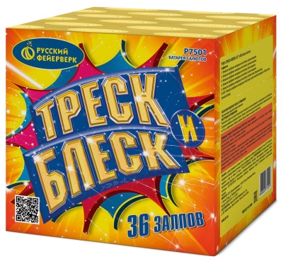 Треск и блеск Батарея салютов купить в Калининграде | kaliningrad.salutsklad.ru