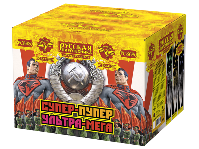 Супер-пупер-ультра-мега! Батарея салютов купить в Калининграде | kaliningrad.salutsklad.ru