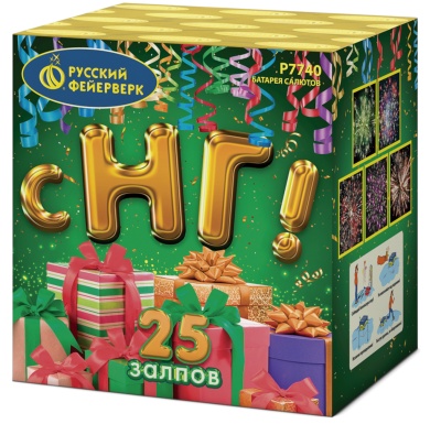 С НГ! Батарея салютов купить в Калининграде | kaliningrad.salutsklad.ru