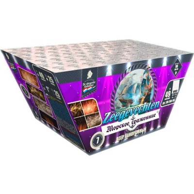 Морское сражение Салют купить в Калининграде | kaliningrad.salutsklad.ru