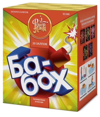 Ба-Бах! Салют купить в Калининграде | kaliningrad.salutsklad.ru