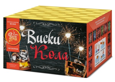 Виски-кола Фейерверк купить в Калининграде | kaliningrad.salutsklad.ru