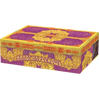 Налог на роскошь Батарея салютов купить в Калининграде | kaliningrad.salutsklad.ru