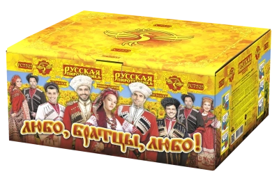 Любо, братцы, любо! Салют купить в Калининграде | kaliningrad.salutsklad.ru