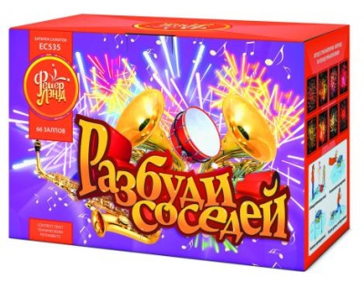 Разбуди соседей Салют купить в Калининграде | kaliningrad.salutsklad.ru