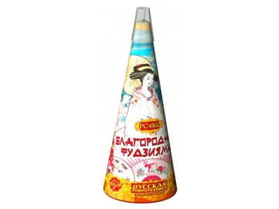 Благородная фудзияма Пиротехнический фонтан купить в Калининграде | kaliningrad.salutsklad.ru