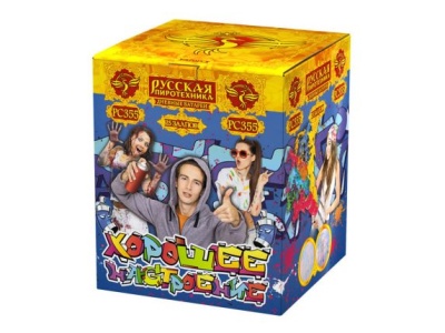 Хорошее настроение Дневной фейерверк купить в Калининграде | kaliningrad.salutsklad.ru