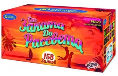 От заката до рассвета Комбинированный Фейерверк купить в Калининграде | kaliningrad.salutsklad.ru