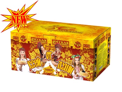 От всей души Салют купить в Калининграде | kaliningrad.salutsklad.ru