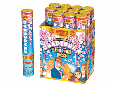 Свадебная 30-1 Пневматическая хлопушка купить в Калининграде | kaliningrad.salutsklad.ru