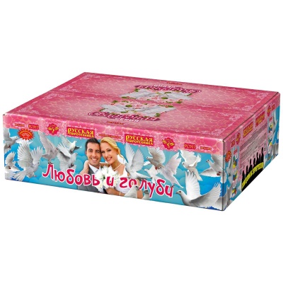 Любовь и голуби Комбинированный Фейерверк купить в Калининграде | kaliningrad.salutsklad.ru