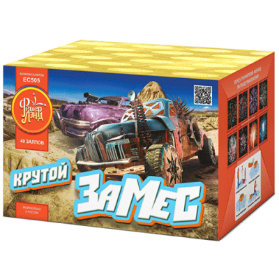 Крутой замес Салют купить в Калининграде | kaliningrad.salutsklad.ru