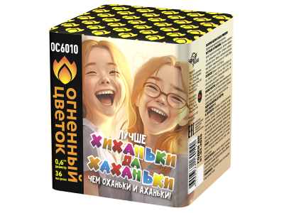 Хиханьки да Хахоньки Батарея салютов купить в Калининграде | kaliningrad.salutsklad.ru